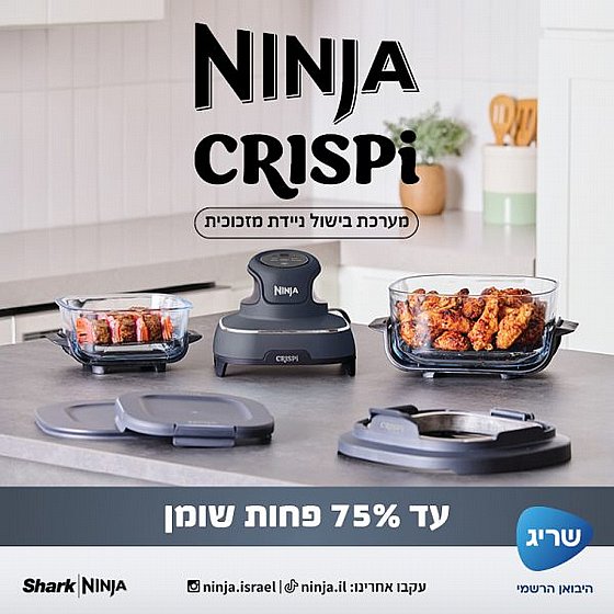 ����� ����� ����� NINJA CRISPI