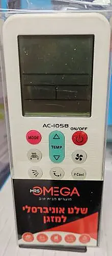 ��� ��������� ����� AC1058