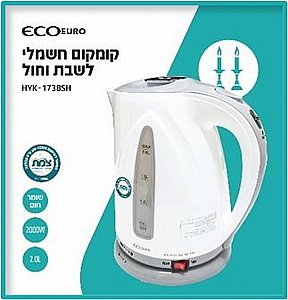 קומקום שבת יונדאי דגם HYK-1738SHB קומקום שבת יונדאי דגם HYK-1738SHB