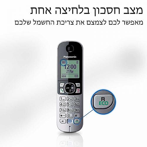 ����� ������ ������� ����  ��� KXTG6812MBB Panasonic 