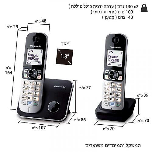 ����� ������ ������� ����  ��� KXTG6812MBB Panasonic 