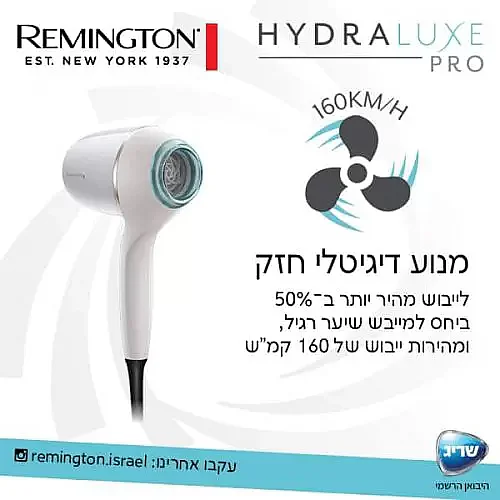 ����� ���� ��������� ��� EC9001 HYDRALUXE PRO