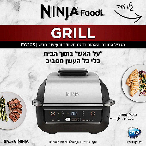 ���� ����� ����� NINJA ��� EG203 ����� ����!