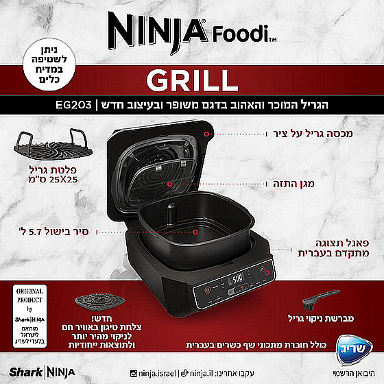 ���� ����� ����� NINJA ��� EG203 ����� ����!
