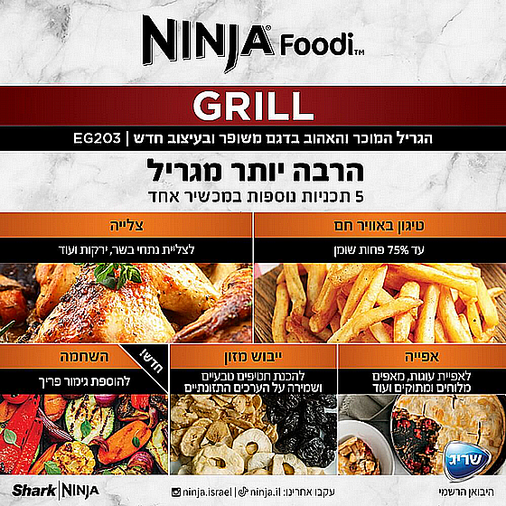 ���� ����� ����� NINJA ��� EG203 ����� ����!