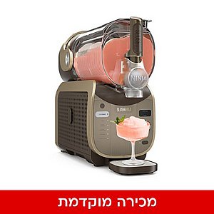 ����� ��� ����'� ��� FS605BR Slushi MAX